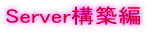 Server\z