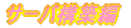 T[o\z